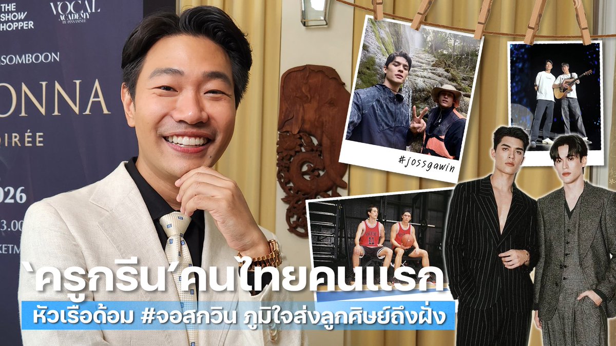 MAYA TV OFFICIAL tweet media