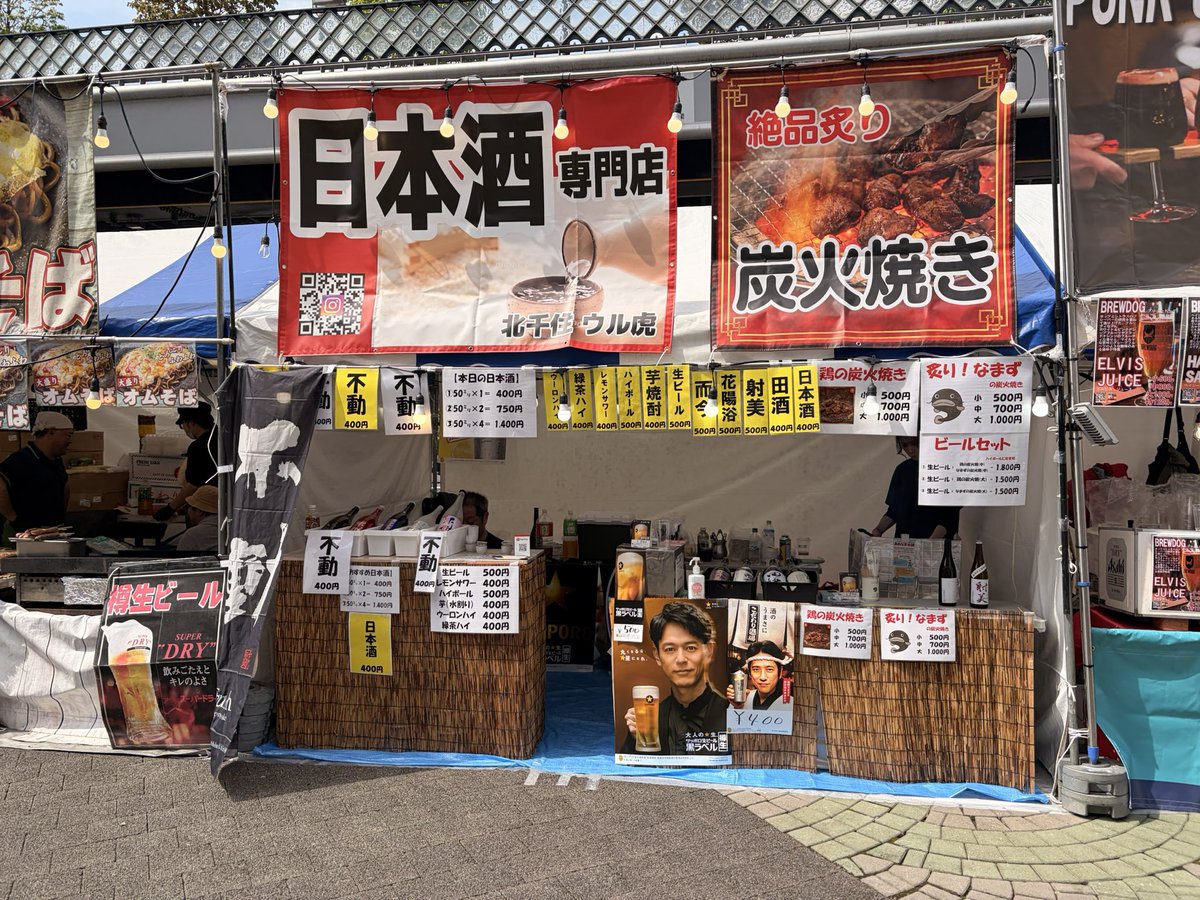 TMBM10's tweet photo. 川口の屋台の会
今年も参戦
ウル虎さんの価格設定が心配
不動の飲み比べ最高 https://t.co/Wv8BS7nVa6