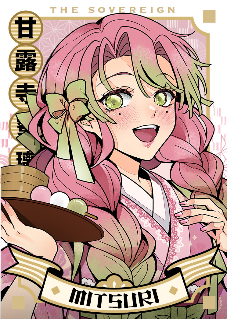 ✦ THE SOVEREIGN ✦ tweet media