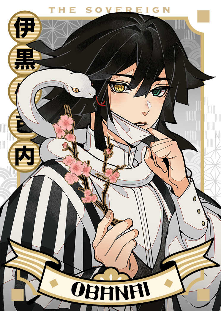 ✦ THE SOVEREIGN ✦ tweet media