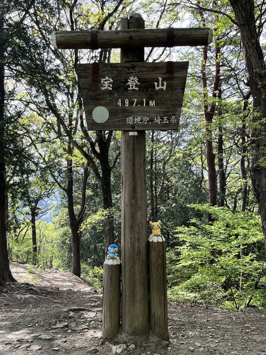 やすまる tweet media