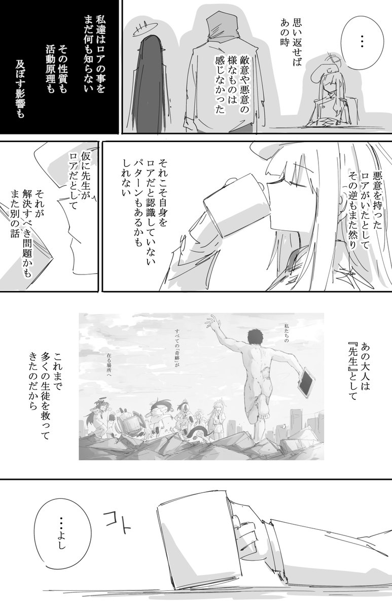 ポテトルス (@kankan33333) on Twitter photo 