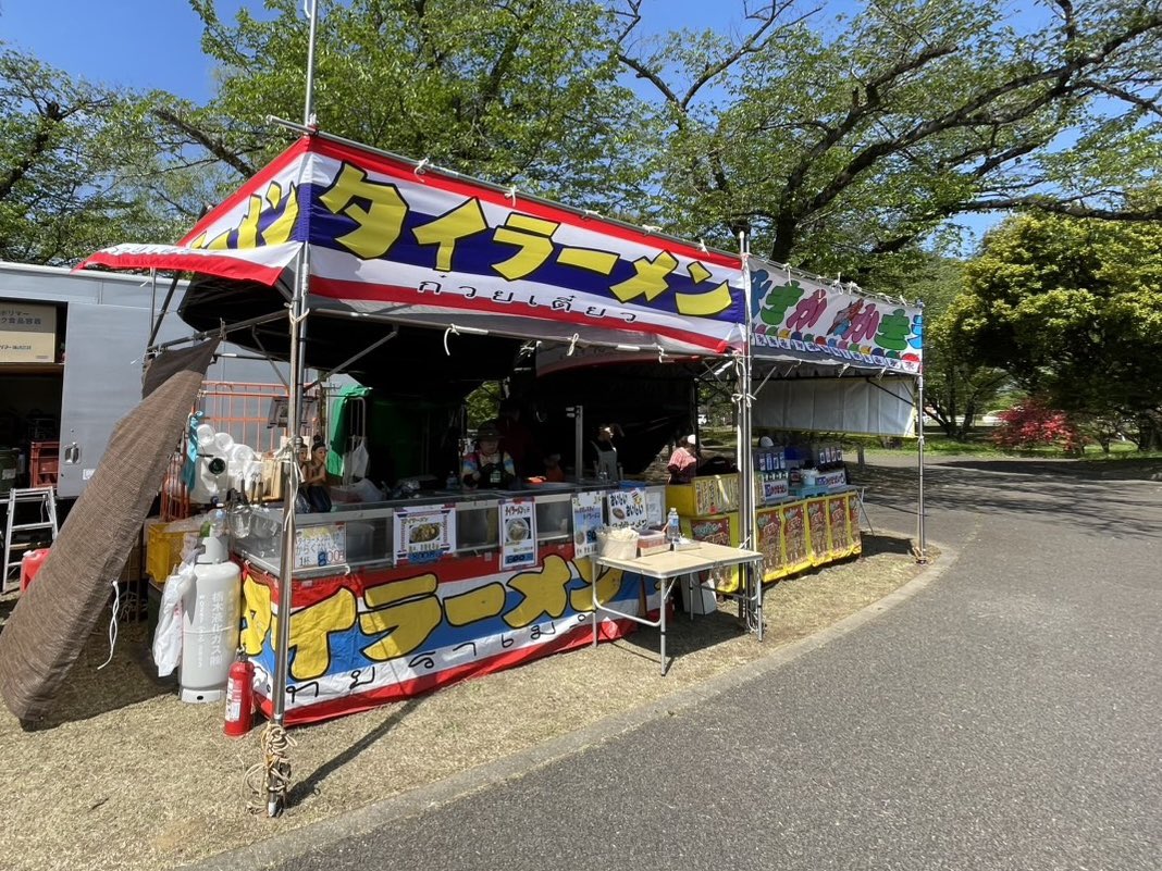 ThaiRamen01's tweet photo. 🇹🇭🍜✨

#タイラーメン #長峰公園 #栃木 #矢板市 https://t.co/JvbSrCseJP