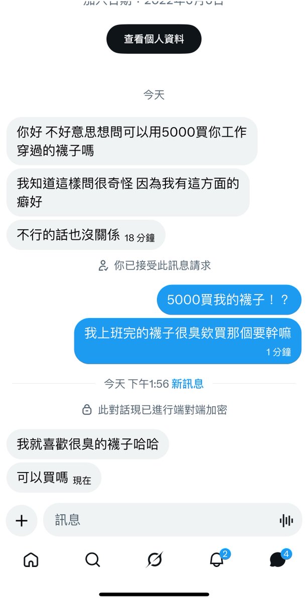 單親水電師傅 tweet media