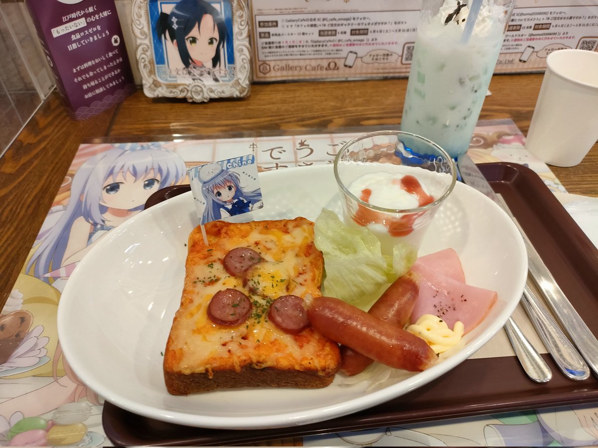 お窓@園児ニア tweet media