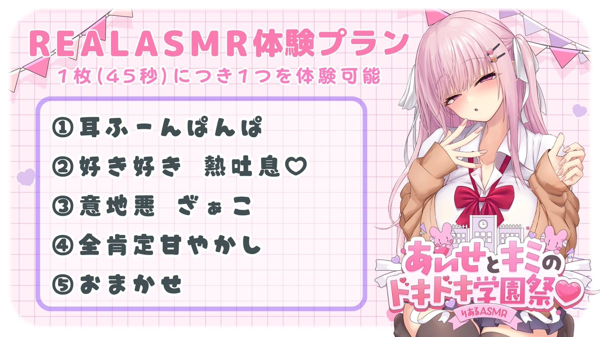 ぽけっとらいぶ tweet media