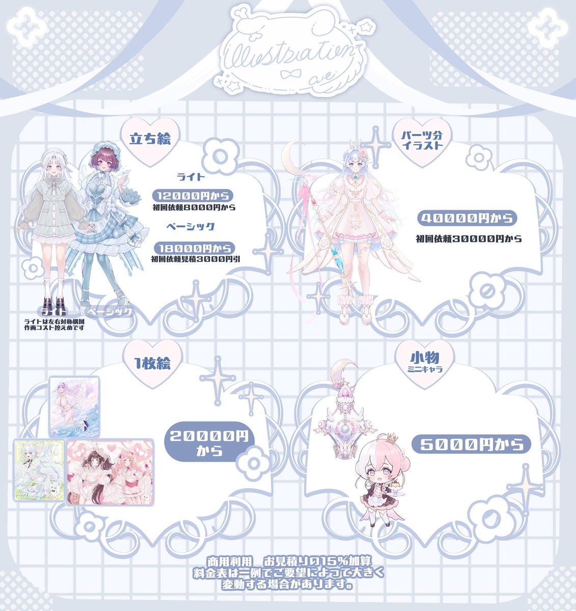 しいも tweet media