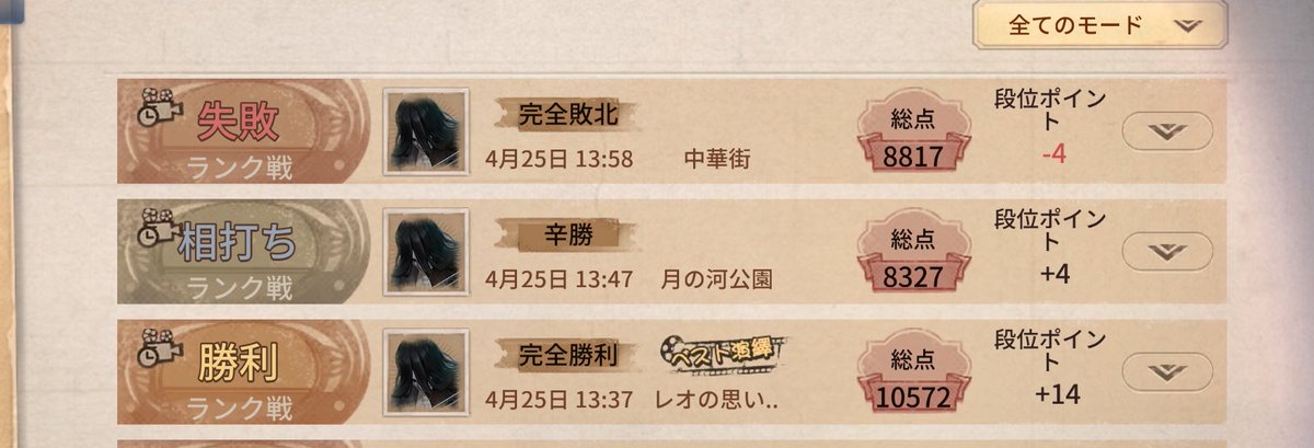 にゃんなえ tweet media