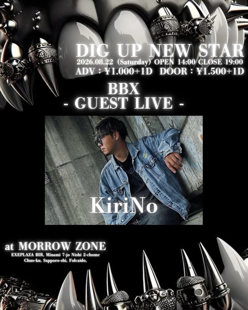 krnbeat_box's tweet photo. 【 DIG UP NEW STAR vol. 2 】
RELEASE PARTY

2026.08.22 Saturday
at @MORROWZONE 
OPEN 14:00 
CLOSE 19:00
~ ticket ~
ADV : ￥1000 + 1D
DOOR : ￥1500 + 1D https://t.co/F4IGUgQcQN