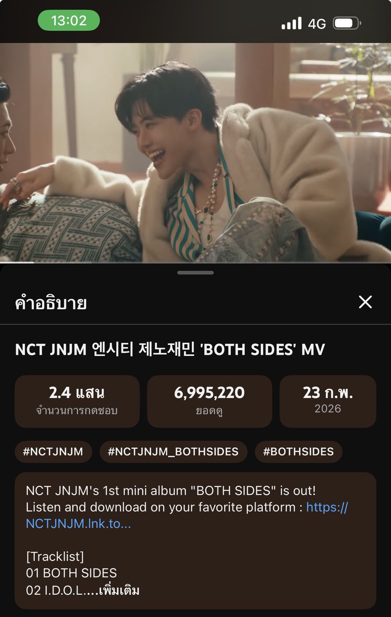 wjjn★★ tweet media