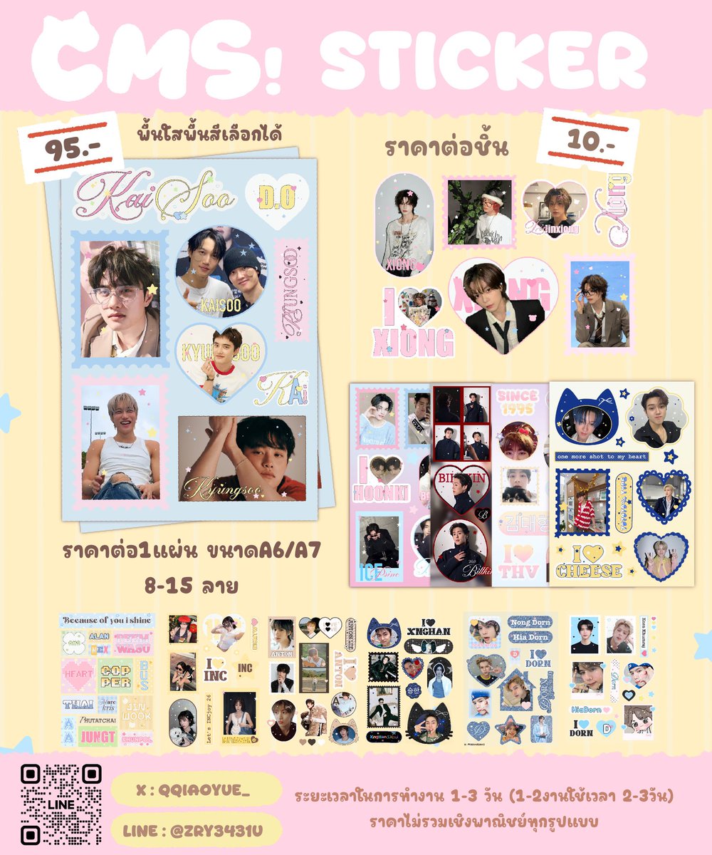 รี สุ่ม 2 คน คนละ 1 งาน (เลือกได้)
🧸• ลดราคา( 10วัน ) commission (รับเรื่อยๆนะคะ)  ♡*.ﾟ🪿
line : @ zry3431u (มี@) หรือ dm 🪞
รับงานเร่ง (รบกวนแจ้งก่อน)

#รับออกแบบของแจก #รับออกแบบลายน้ํา #รับออกแบบ #รับออกแบบgiveaway #GIVEAWAY #commissionTH