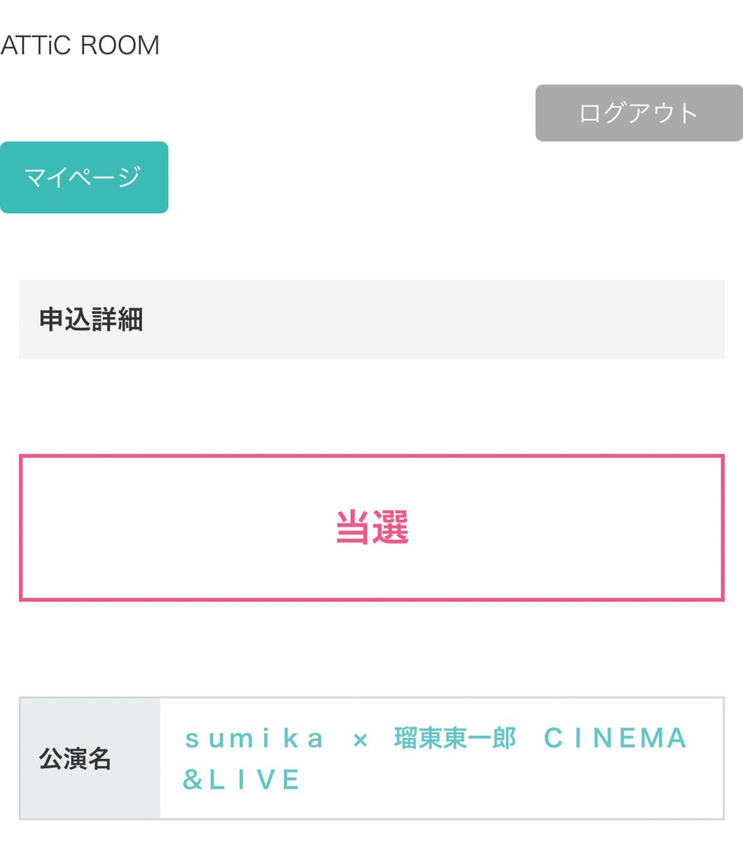 ほ tweet media