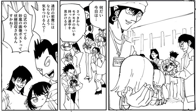 Kアリーナ来たけどかなりこれ