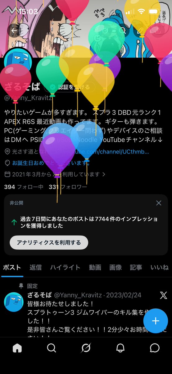 ざるそば tweet media