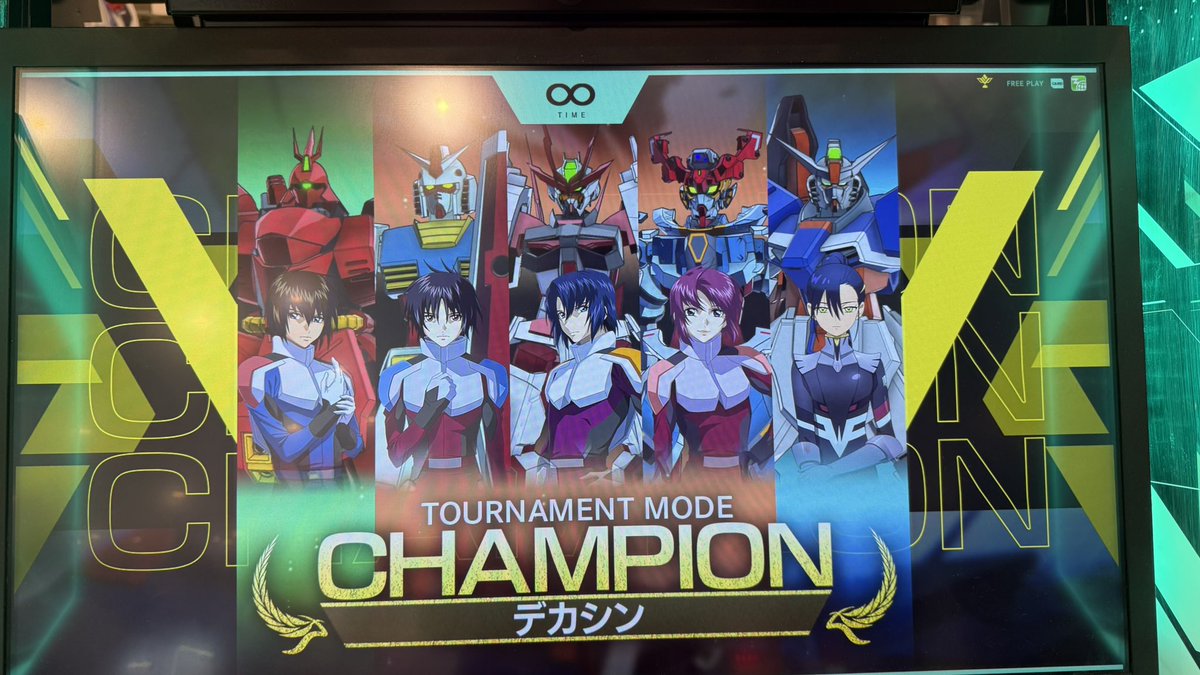 デカシン tweet media