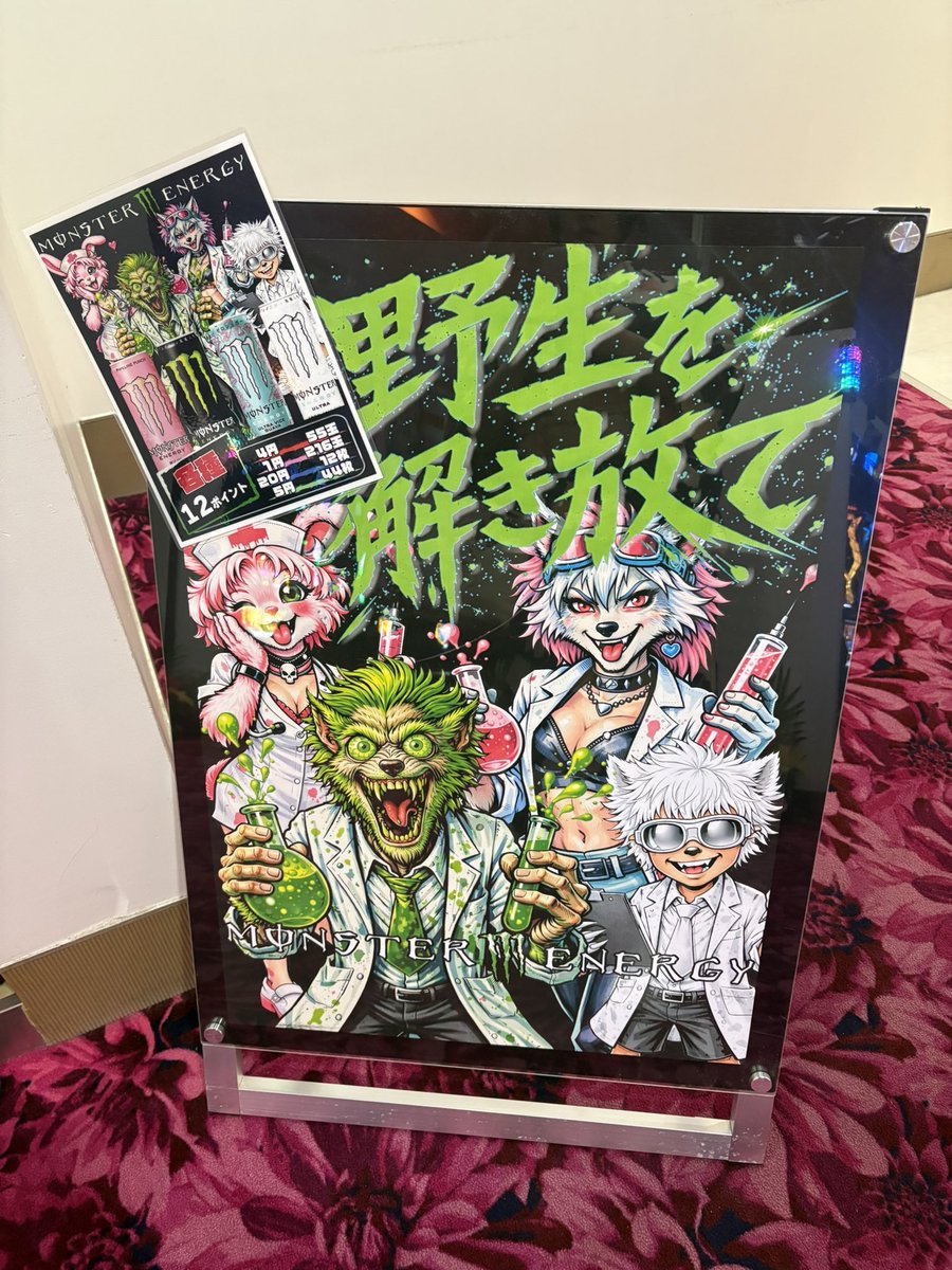 こばやん🍡🪭 tweet media