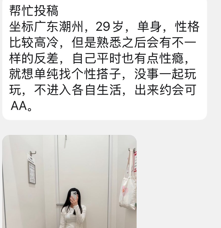 悟空说媒（两广地区接投稿) tweet media