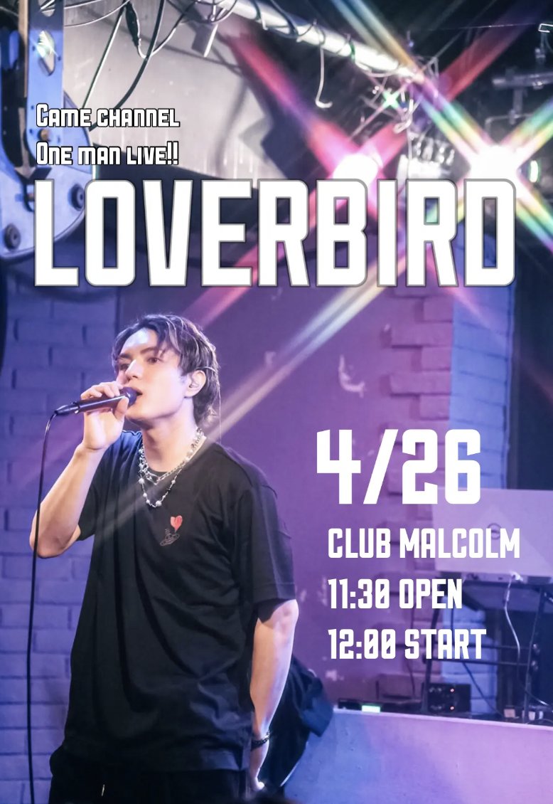 渋谷ClubMalcolm tweet media