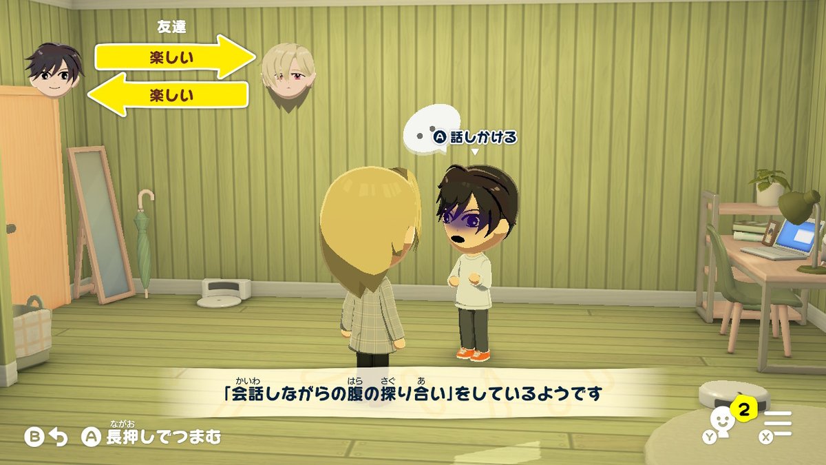 たかやな@TRPG tweet media