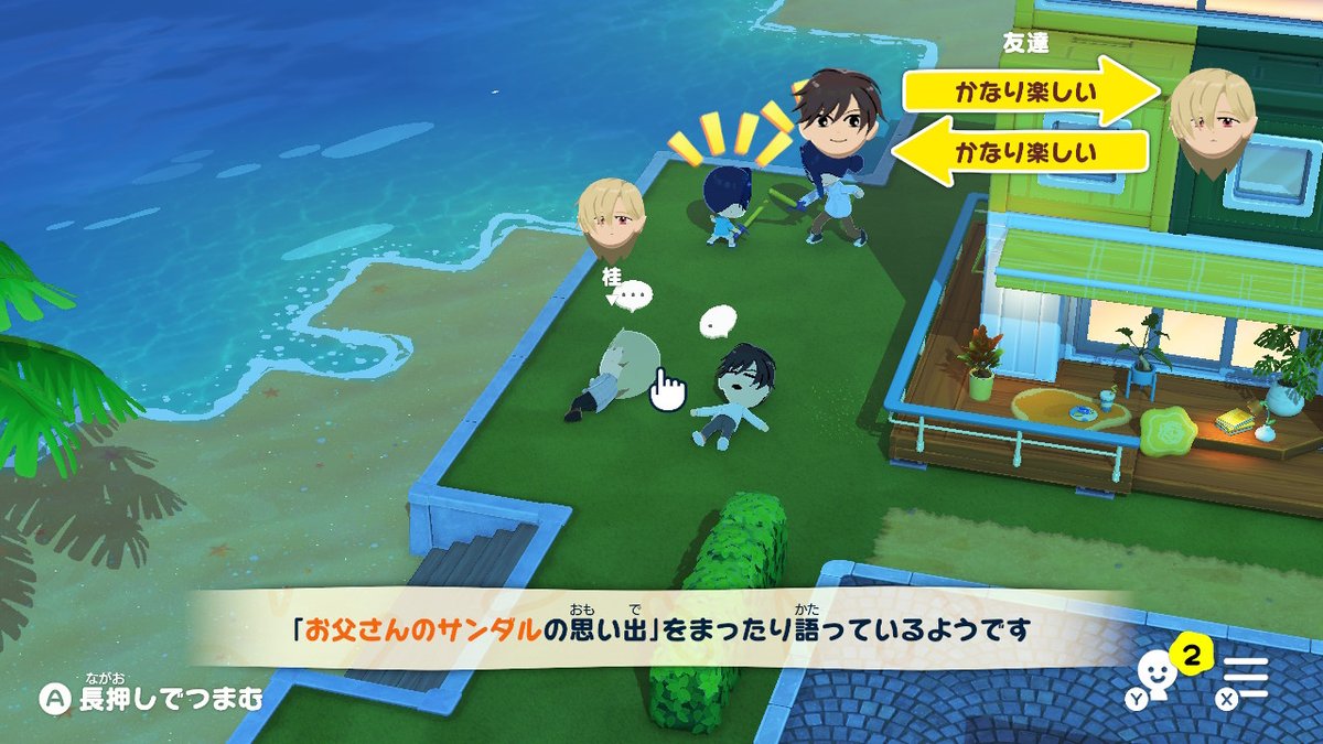 たかやな@TRPG tweet media