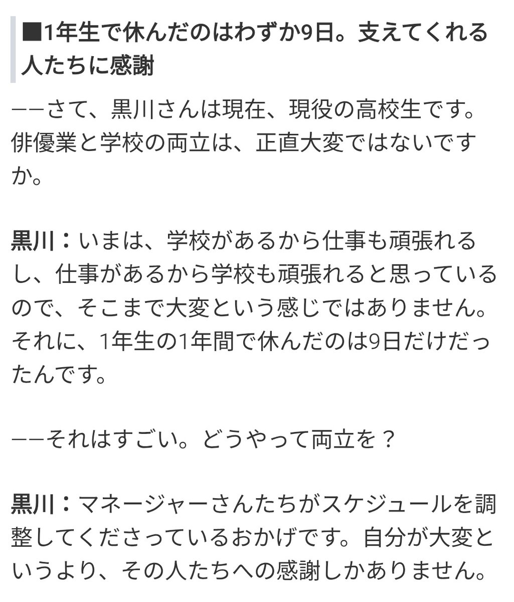 for soya tweet media