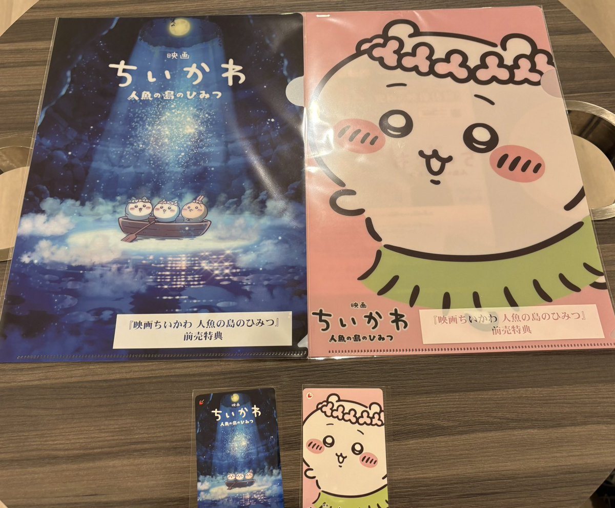 前売り券買った✌️
クリアファイルかわい〜〜！！