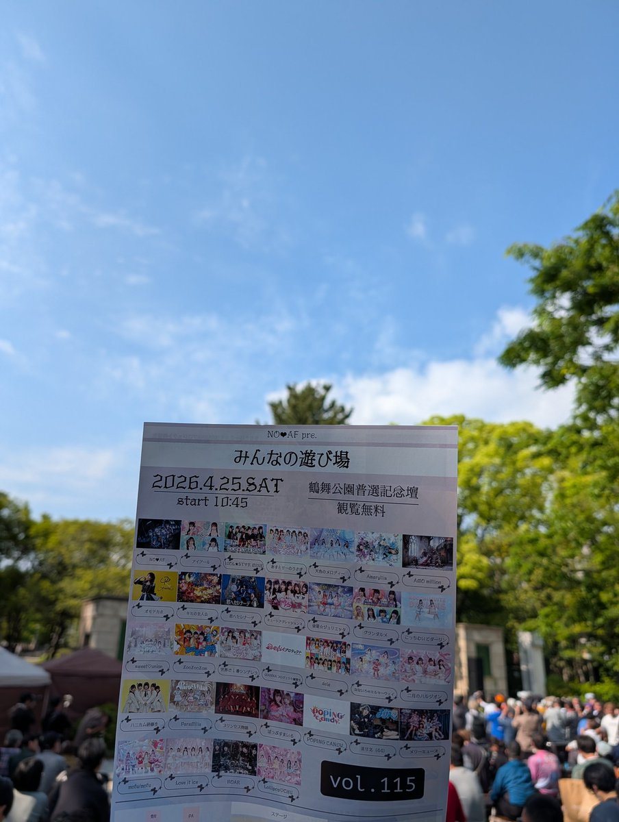 たかゆき🦁【キューアグファミリー】 tweet media