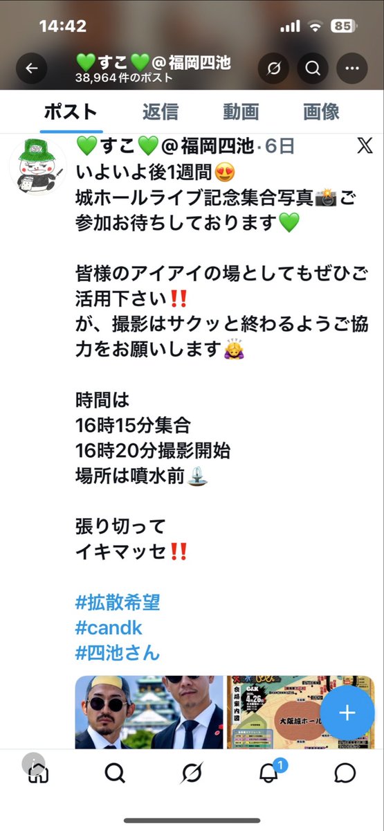 koujin0504's tweet photo. @I54CNaZ3fu95088 https://t.co/N4i2O2lsTC