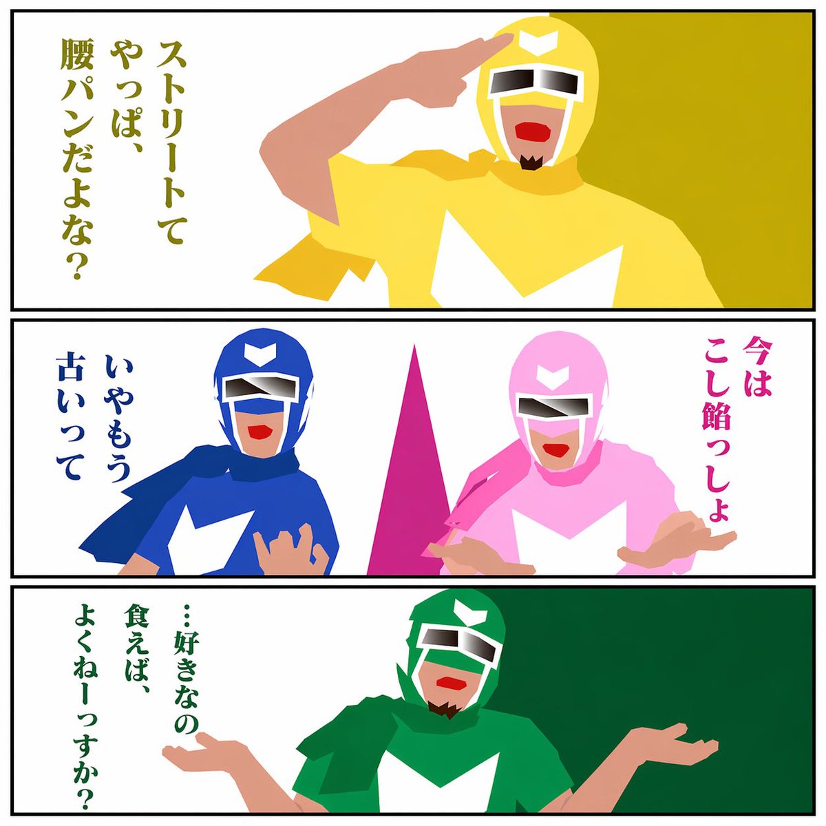 レア物　HIPHOP戦隊BBOYGER サイン入り HIPHOP戦隊B-BOYGER™