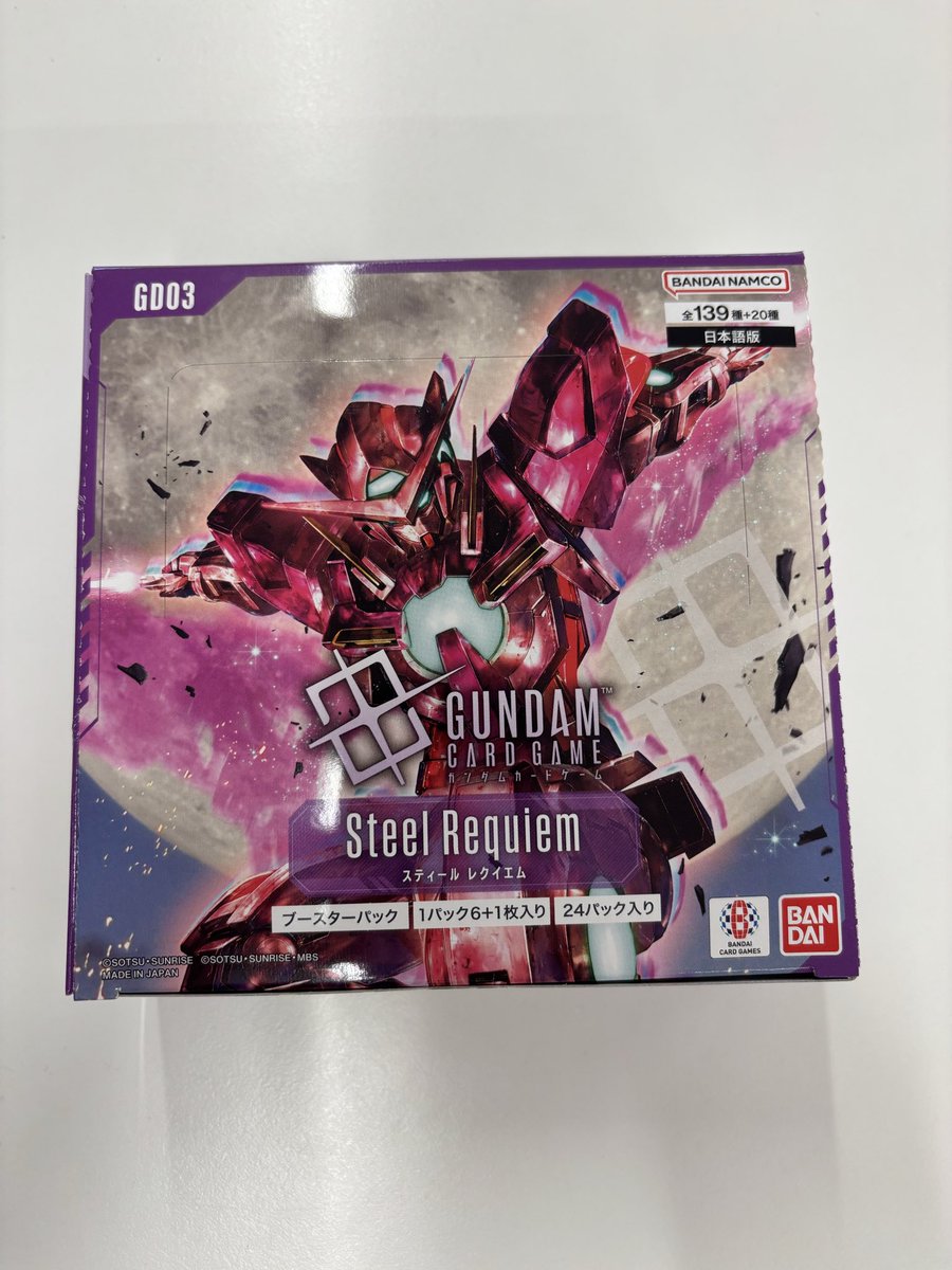 ガンダムカードゲームGD03「Steel Requiem」再入荷致しました! 会員様 ガンダムカードゲームGD03「Steel Requiem」再入荷致しました! 会員様