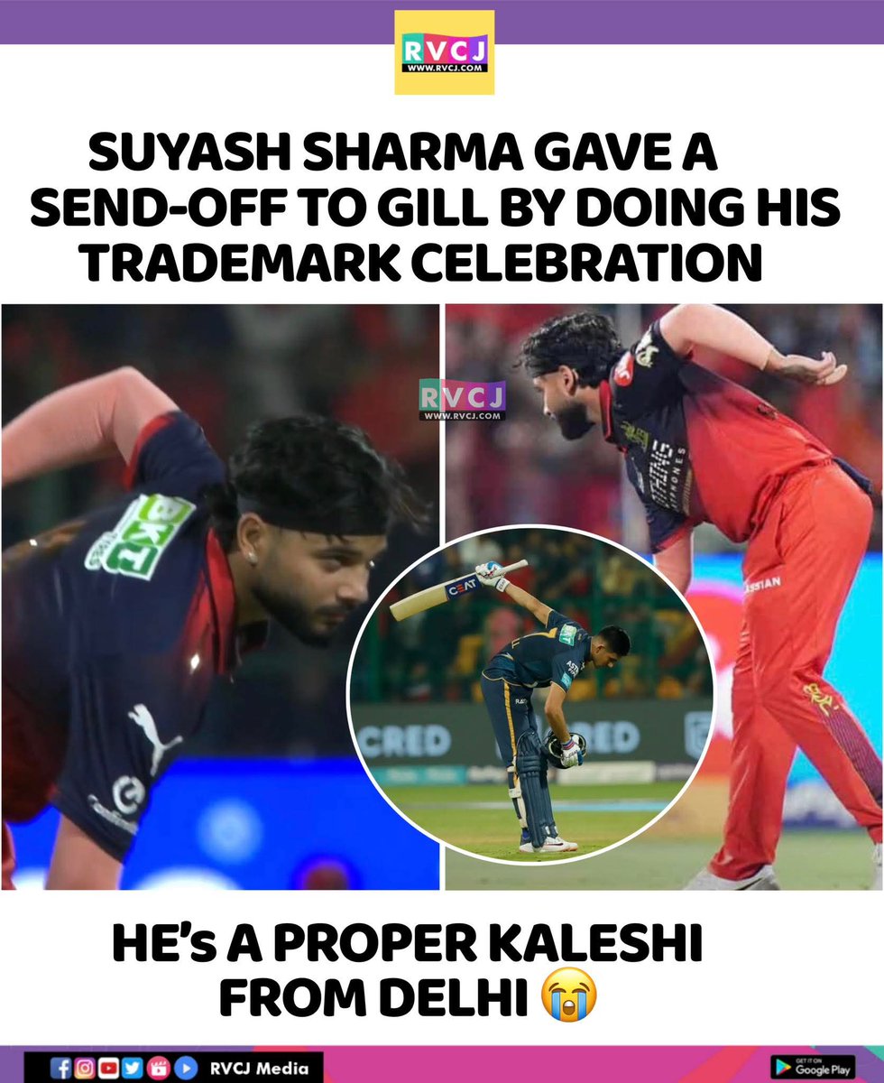 RVCJ Media tweet media