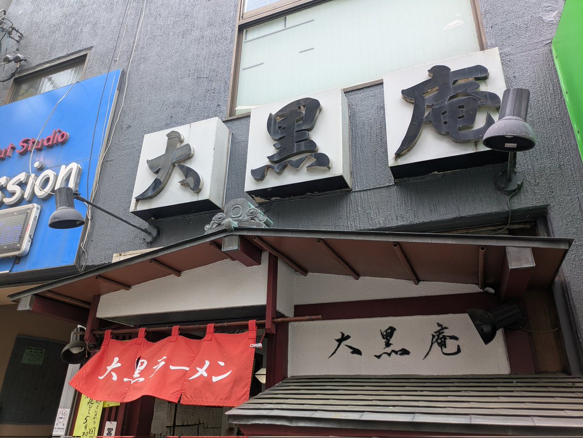 相模線Sagami Line『さがみん』名付け親まる子(笑)謎の９番車⁉️ tweet media