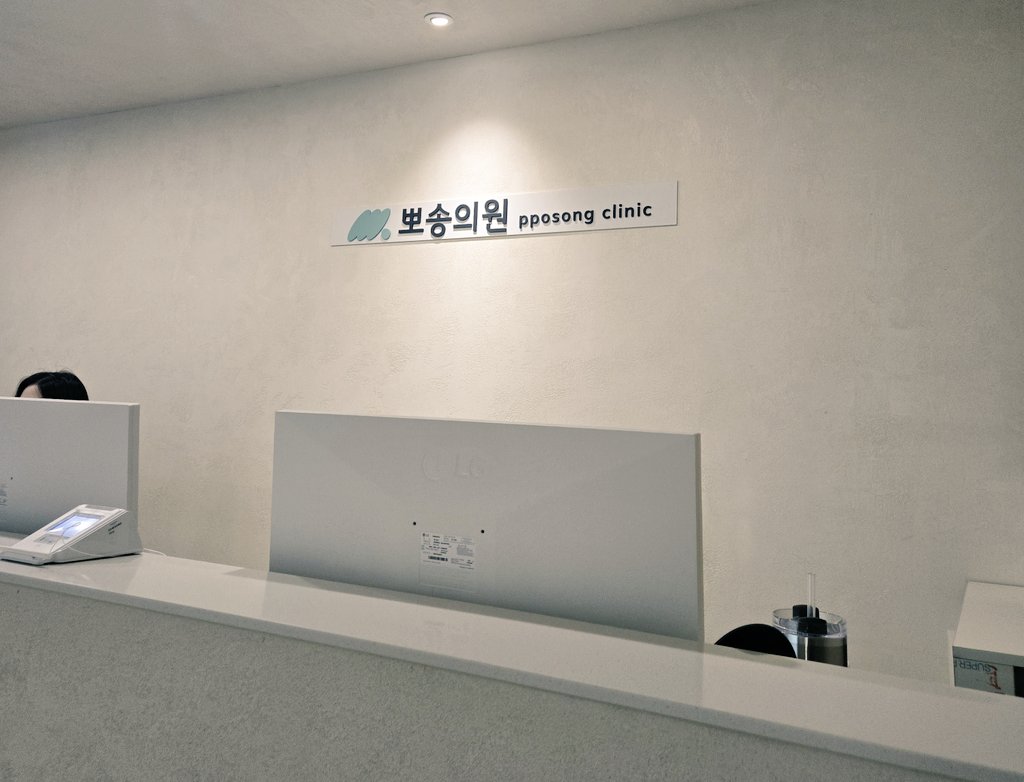 안나🇰🇷額挙上DT中🤕4/24、6/8渡韓✈️❣️ tweet media