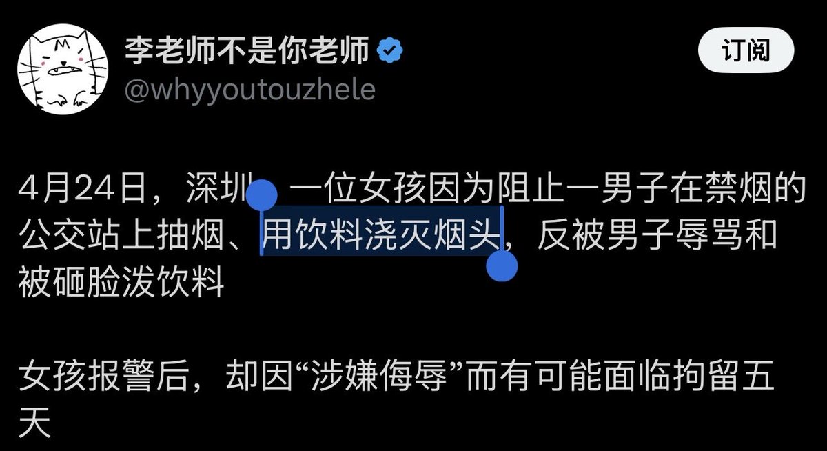 流亡公主•金與正•김여정（尊習討金） tweet media