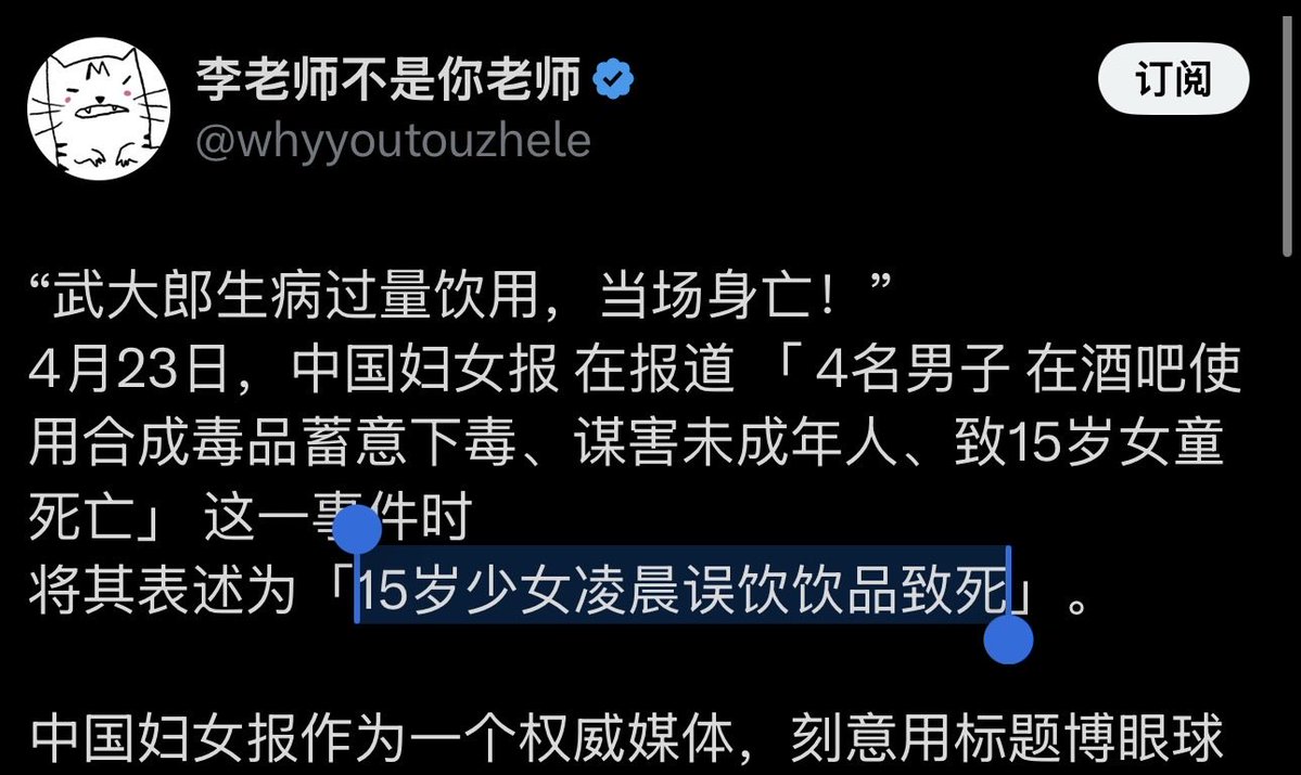 流亡公主•金與正•김여정（尊習討金） tweet media