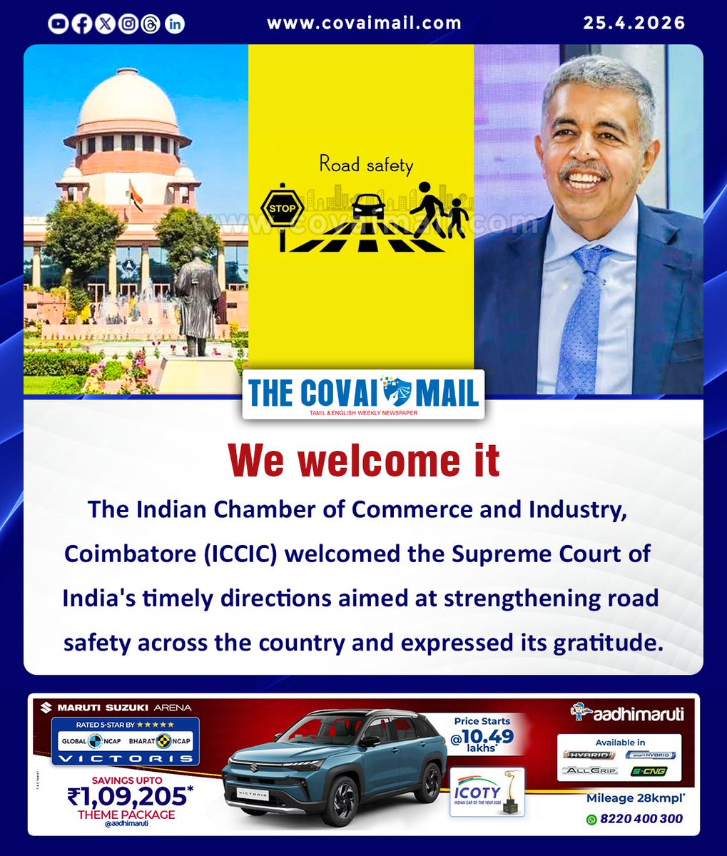 CovaiMail's tweet image. We welcome it

#thecovaimail #coimbatore #ICCIC #IndianChamberofCommerceandIndustryCoimbatore #roadsafety #SupremeCourtofIndia