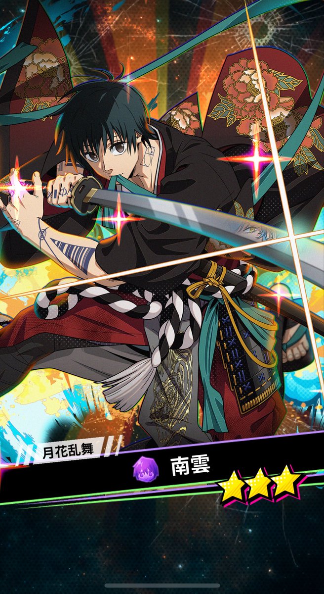 ngchannnn tweet media