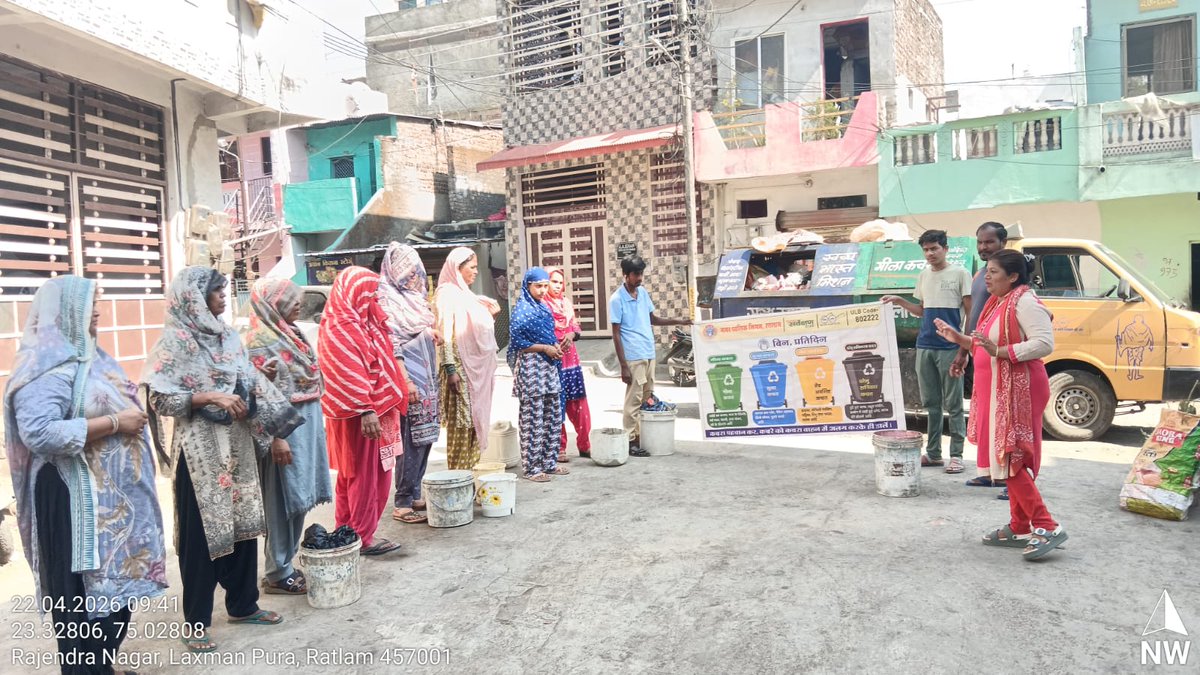 NRatlam's tweet image. नगर पालिक निगम, रतलाम ,आई .ई .सी टीम द्वारा रहवासियों को प्रतिदिन डोर टू डोर जाकर #SourceSegregation अपनाने के लिए  जागरूक किया जा रहा है |
#swachhataconnect_mp #swachhsurvekshan2025mp  @MoHUA_India @SwachhBharatGov @urbansbm @mlkhattar @CMMadhyaPradesh @prahladspatel