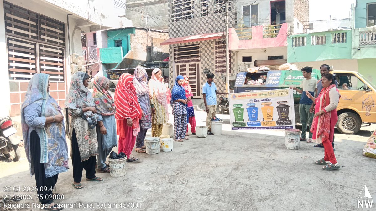NRatlam's tweet image. नगर पालिक निगम, रतलाम ,आई .ई .सी टीम द्वारा रहवासियों को प्रतिदिन डोर टू डोर जाकर #SourceSegregation अपनाने के लिए  जागरूक किया जा रहा है |
#swachhataconnect_mp #swachhsurvekshan2025mp  @MoHUA_India @SwachhBharatGov @urbansbm @mlkhattar @CMMadhyaPradesh @prahladspatel