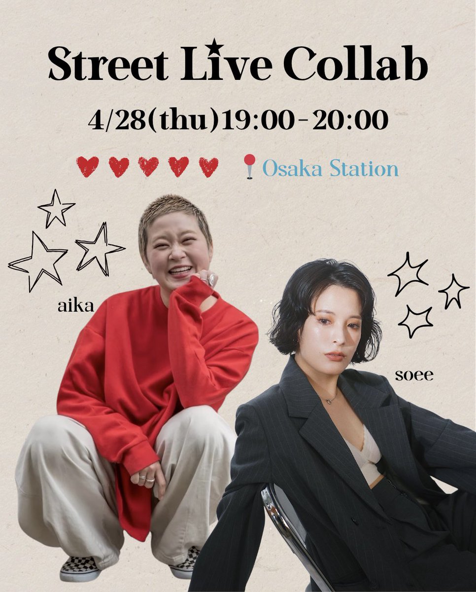 soee 소이 tweet media