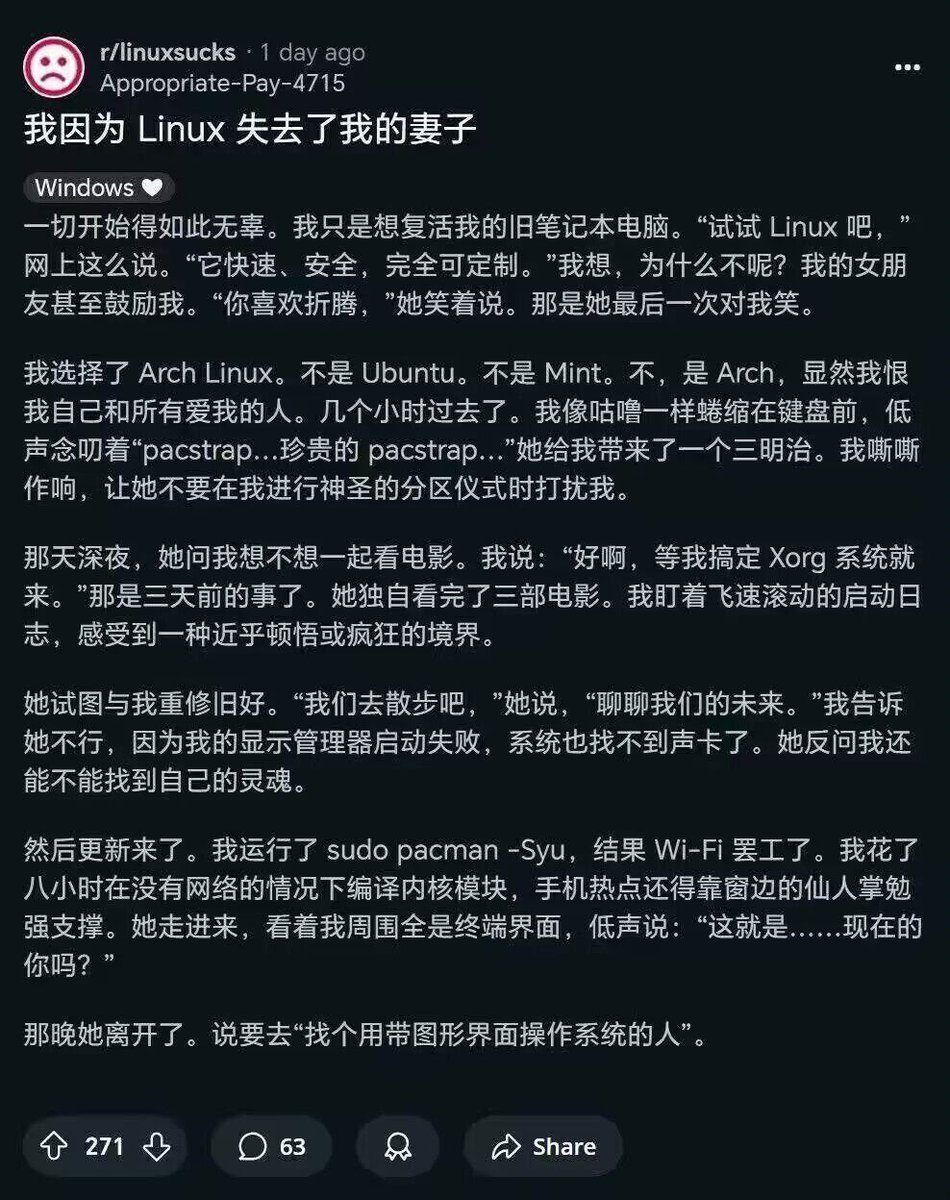 <a href="/lihuaizhi/">李坏之</a> 转