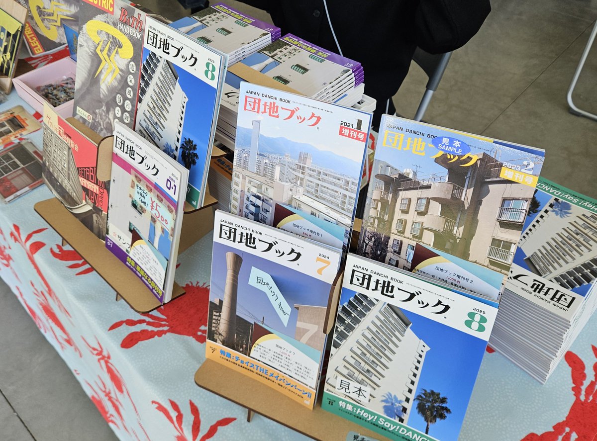 高水湧基／UC 新刊『まちかど給水塔図鑑』予約受付中 tweet media