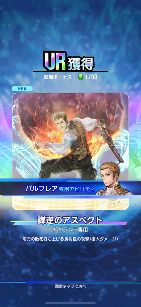 アルマ@雑多 tweet media