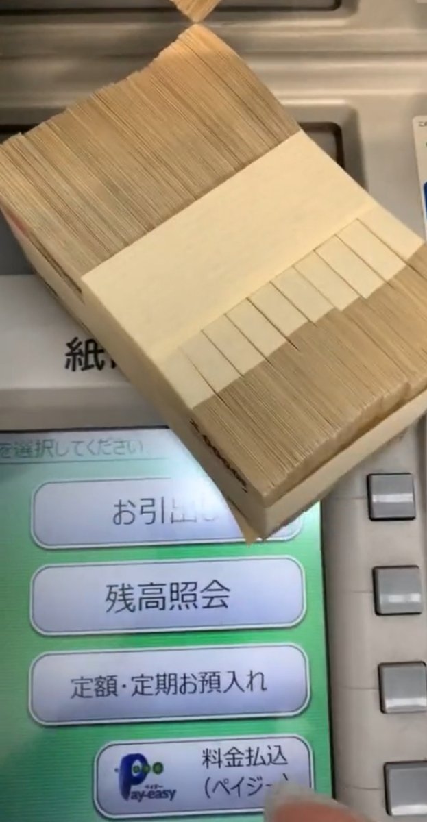 實松亜由美 tweet media