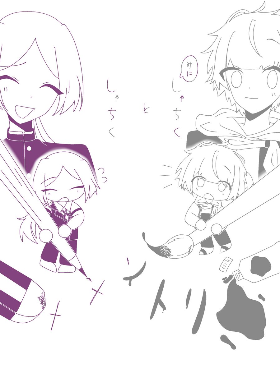 楓 tweet media
