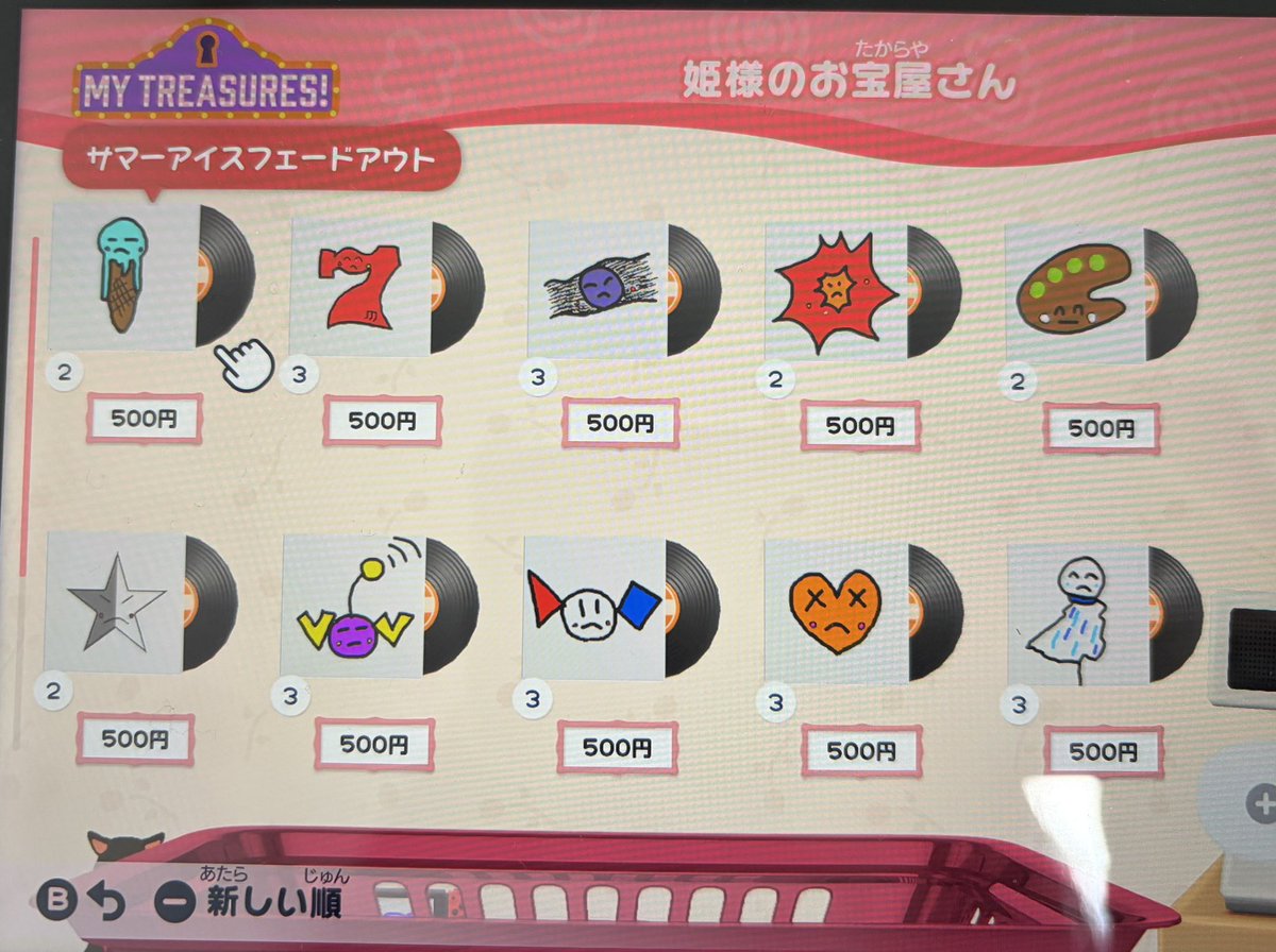 うれくれく tweet media