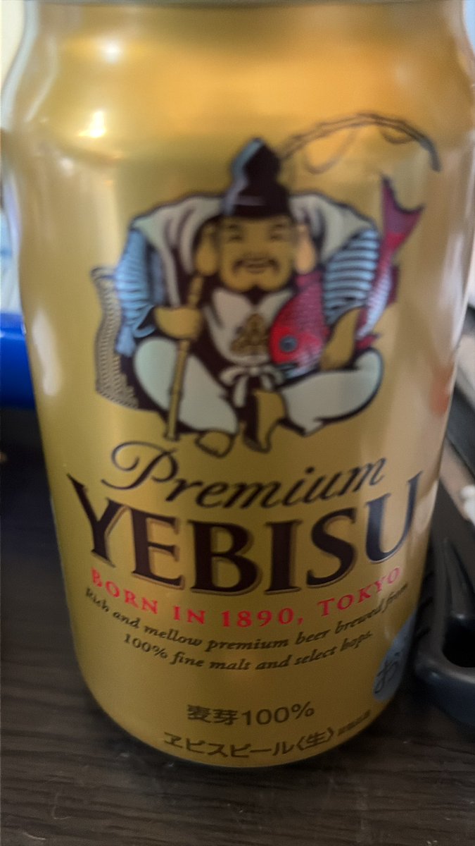 妹と電話したけど
あんた て言われる筋合いねーぞ
と思い私はビール飲んで寝ます
