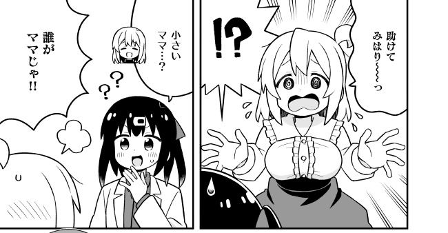 テンチョ@メイドニューラの人(^^;) tweet media