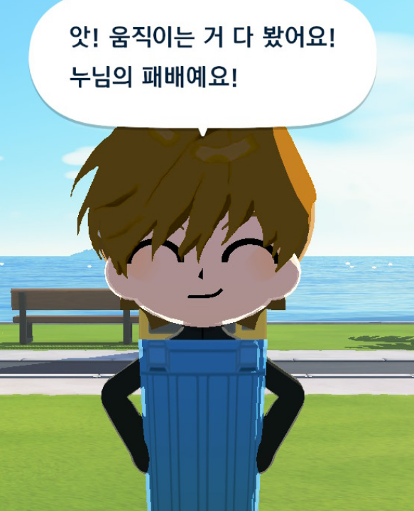 LIKE__PIGGY's tweet photo. 🏝️🏠 
#불변의법칙 https://t.co/VfYAaSCtO7
