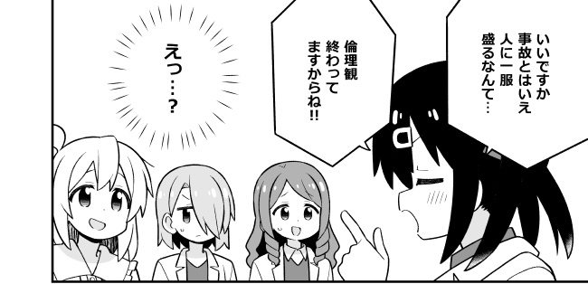 テンチョ@メイドニューラの人(^^;) tweet media